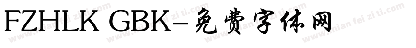 FZHLK GBK字体转换